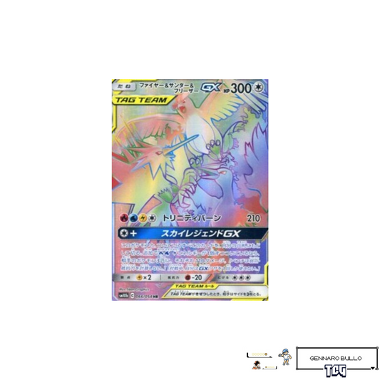Articuno Zapdos Moltres GX Rainbow Jap - Tag Team SM12a 108/173
